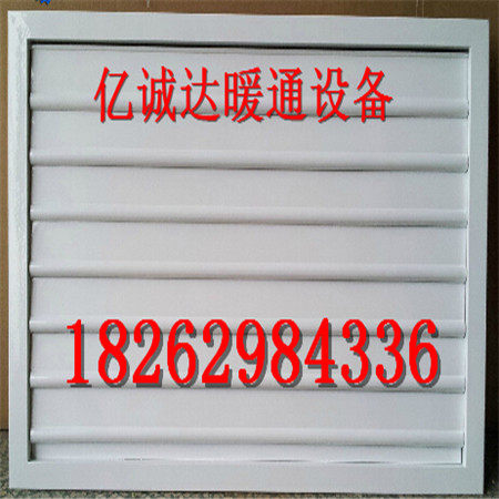 Aluminum alloy self-hanging louvers fan shutters aluminum alloy tuyeres square waterproof and rainproof louvers