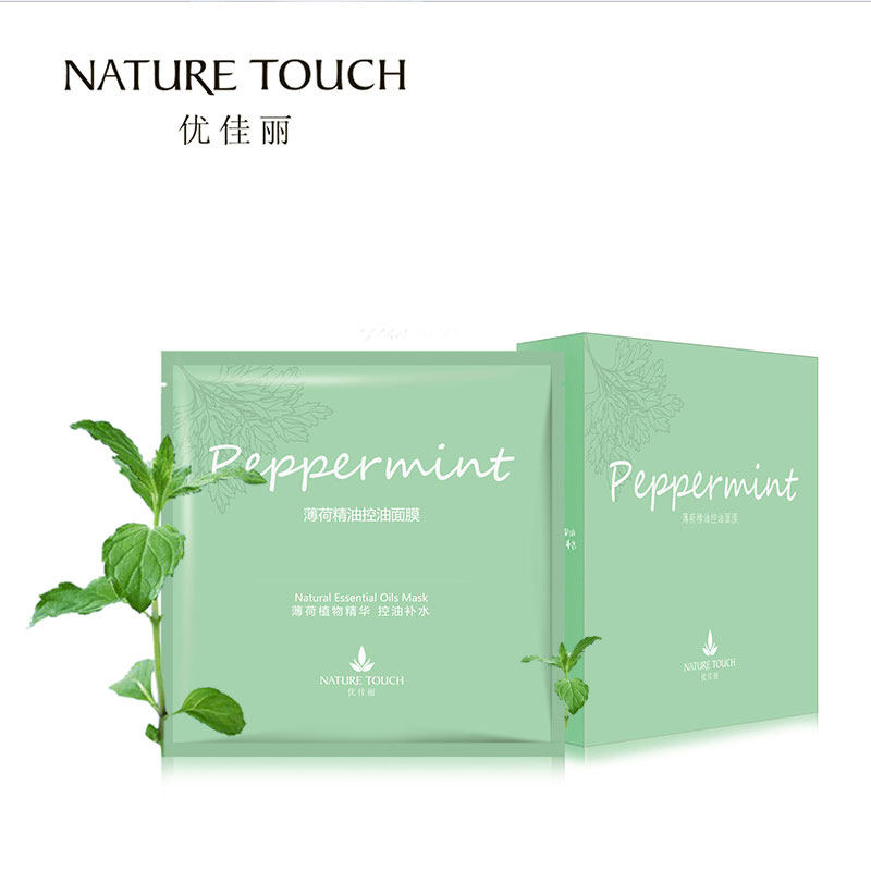 薄荷精油控油面膜贴净爽控油清新爽肤水润深肌纤薄面膜含薄荷精油