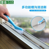 Cleaning special tool window groove cleaning small brush tile gap brush air conditioning groove brush multifunctional window groove brush