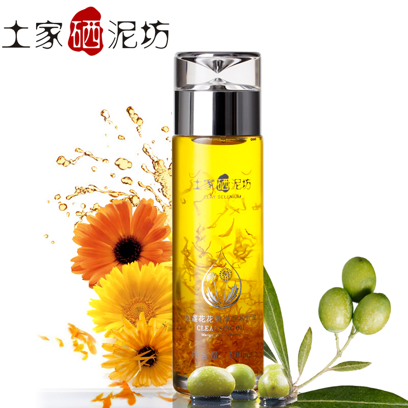 土家硒泥坊 金盏花花瓣净颜卸妆油100g 眼唇卸妆水深层卸妆去黑头