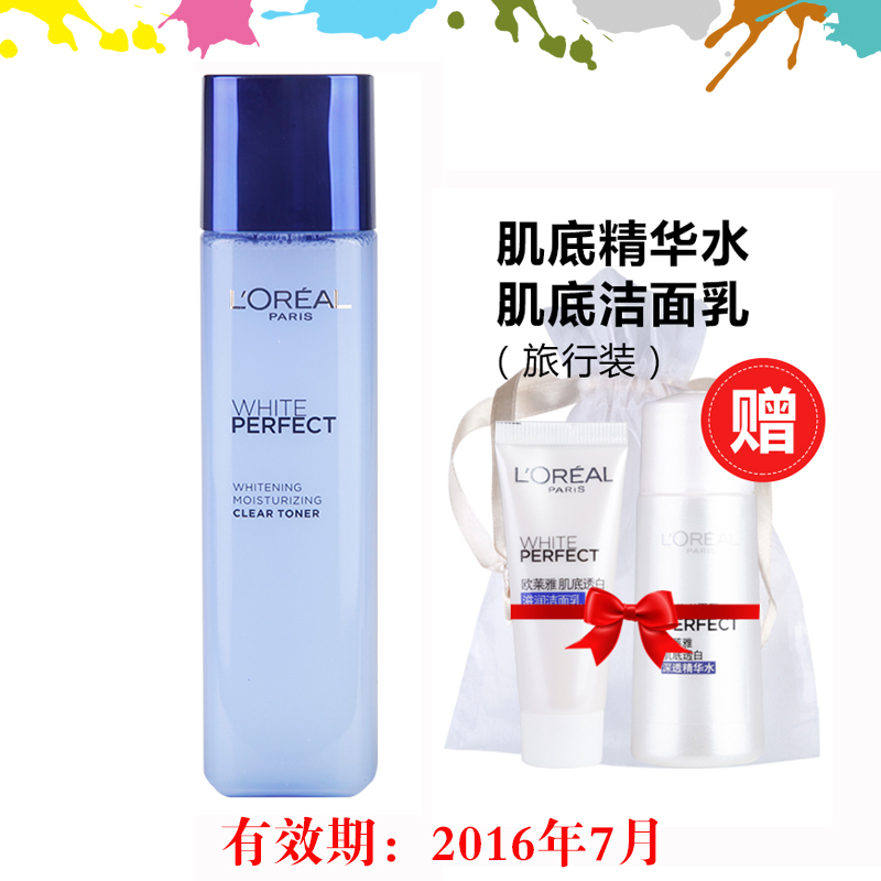 loreal欧莱雅雪颜美白柔肤水175ml 补水保湿美白去角质专柜正品L