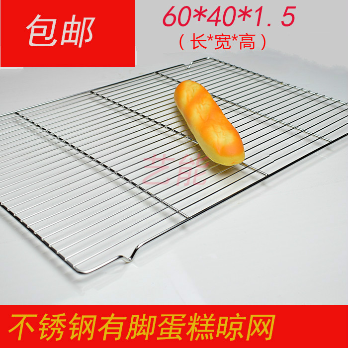 Stainless Steel With Feet Cool Nets Flat Burning Baking Net Dry Cake Net Rack Baking Shop Workshop Frozen Net 60x40cm