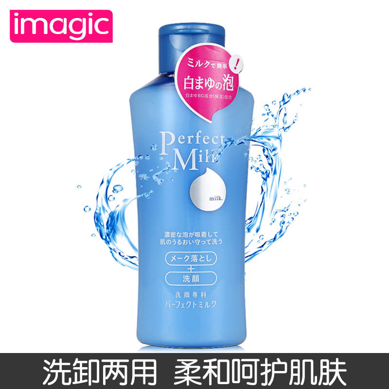 洗颜专科柔澈泡沫卸妆乳液150ml 洗卸两用 深层卸妆 细腻浓密泡沫