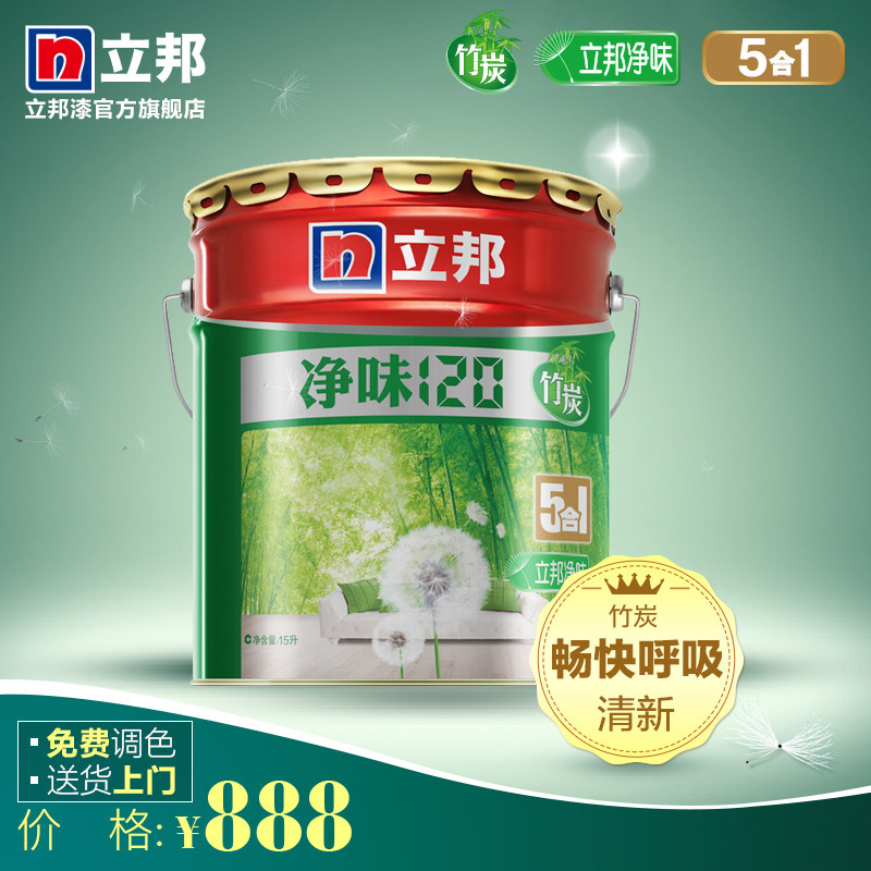 ������ ��ζ120��̿���һ��ǽ�齺��15L