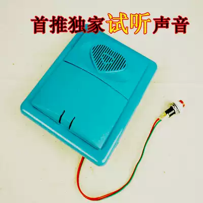 2014 Feiyun Mei Xin Panpan Buyang old security door doorbell heart diamond shaped Earth wired doorbell