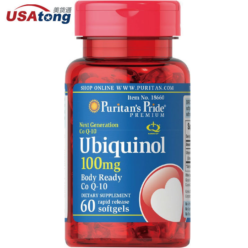 美国进口普丽普莱 泛醇Ubiquinol辅酶Q10 100mg*60粒