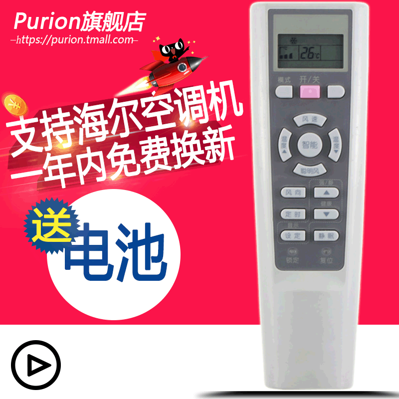 �����пյ�ң����kfryrw08yrw02yrw01