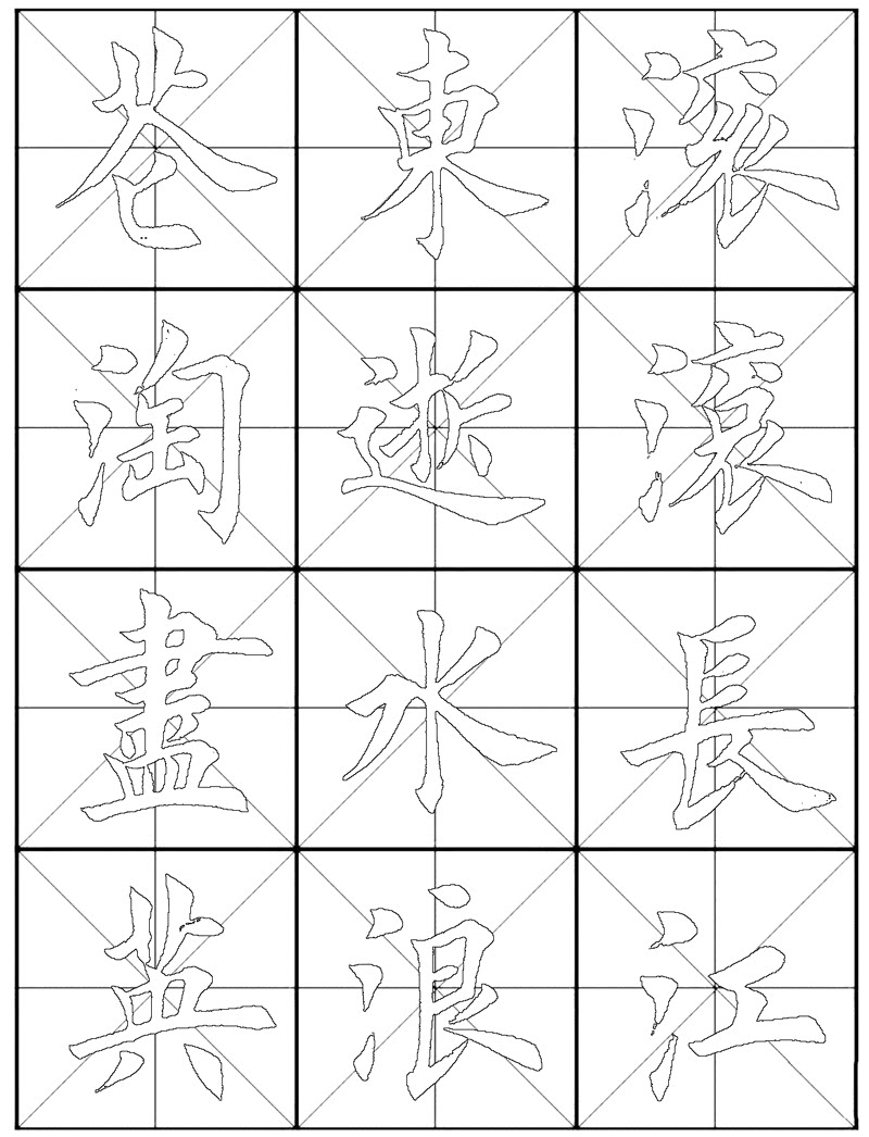 Block Letters Sketching the Red Calligraphy Character of the Three Kingsings of the Three Kings'swords: Yang Shen Linxian Ouyang Xuanxuan Paper