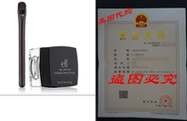 e l f HD Undereye Concealer Setting Powder with Brush She