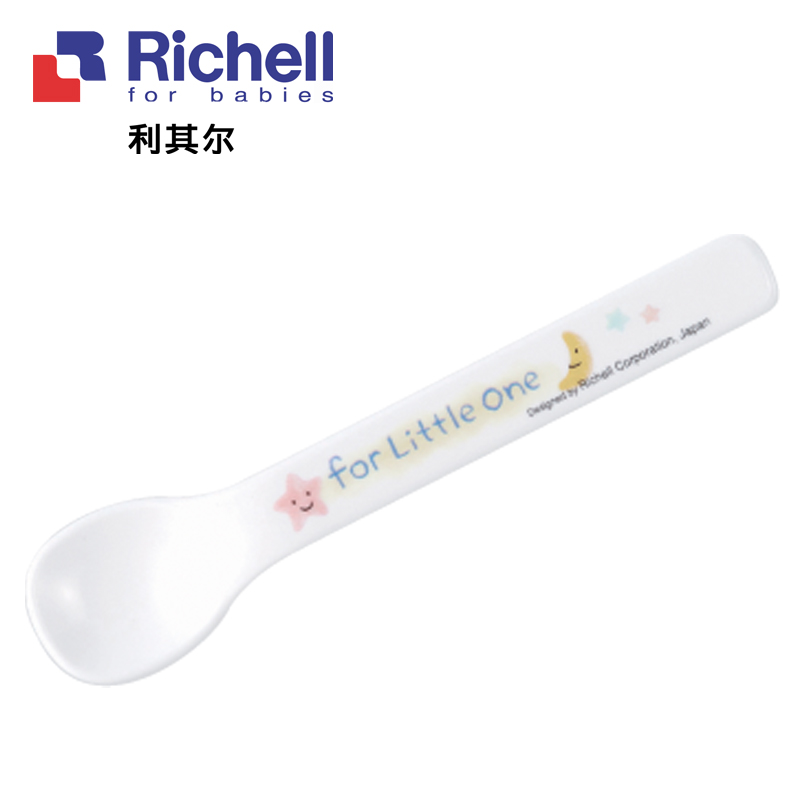 日本利其尔Richell  LO宝宝婴儿喂食直柄汤匙勺子
