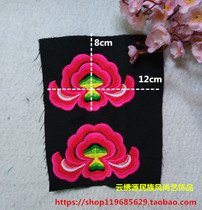 Sold in pairs wool machine embroidery accessories handmade necklaces clothing patches various small accessories for DIY design