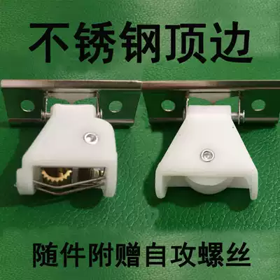 Curtain accessories Bamboo curtain roller curtain lifting rope controller Shading net lock pulley Lock Roman curtain roller