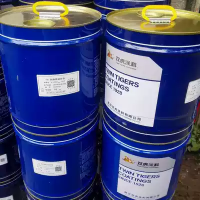 Shuanghu Industrial Paint Shuanghu Yun Iron Epoxy Grease Anti-rust Paint Primer