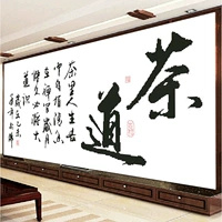 Вышивка линейной вышивки Cross Stitch Simple Simple Tea Ceremony 2020 Новая гостиная.