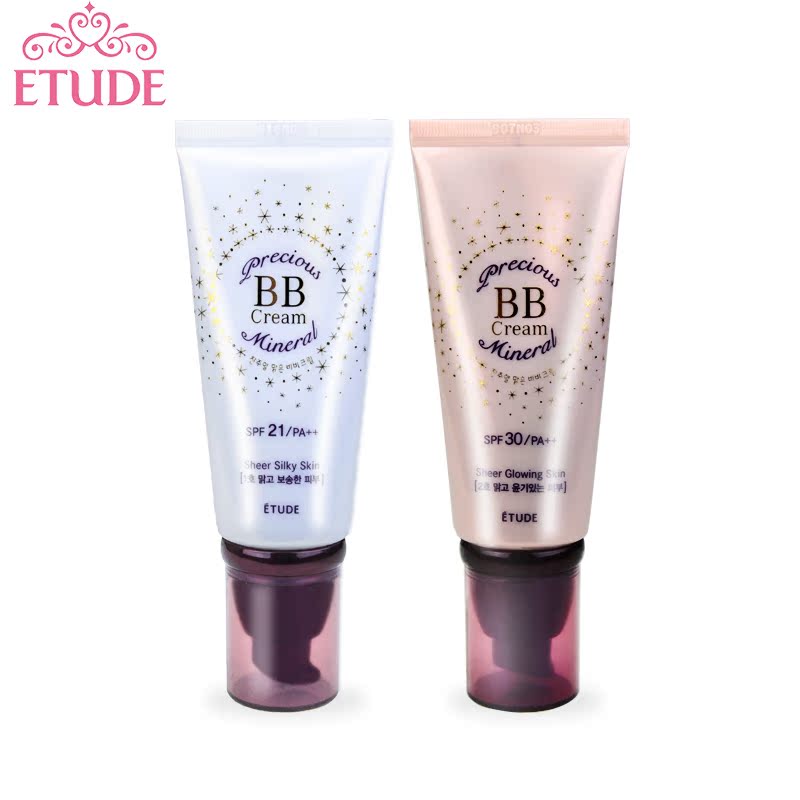 14年7月 无外盒 处理品 Etude/爱丽小屋珍珠BB霜控油裸妆遮瑕强