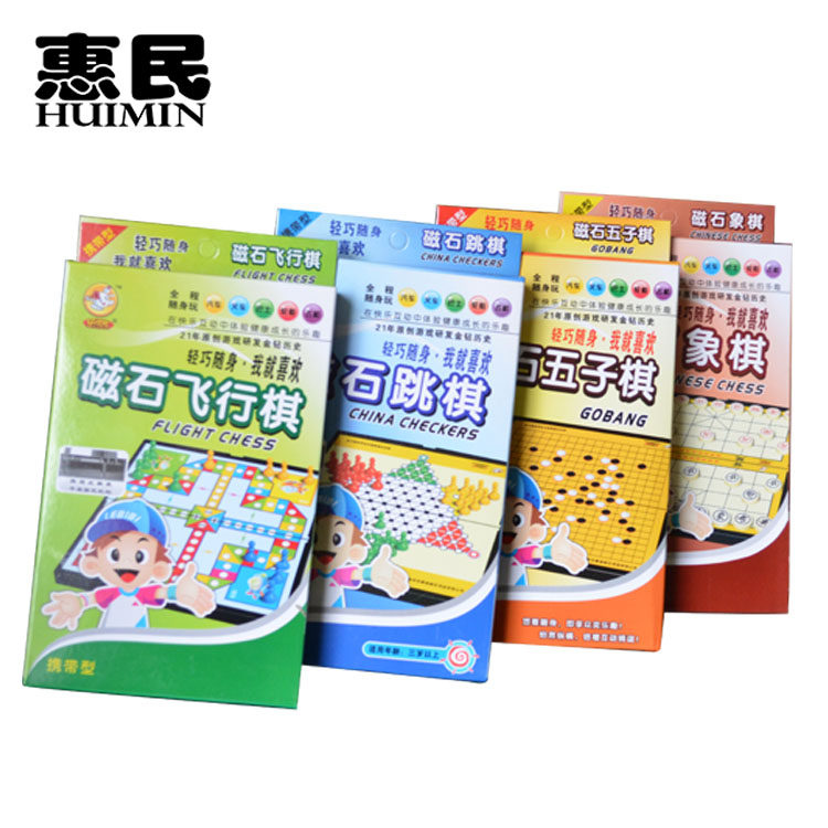 Lebi magnet Checkers chess Chess backgammon travel portable magnetic chess children's beneficial intelligence toys