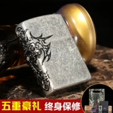 Ветрозащитная креативная классическая медная ретро старомодная зажигалка на керосине