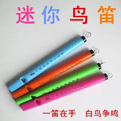 Toy MINI BIRD flute BIRD flute MUSIC rhythm Lark whistle BIRD flute Bird whistle