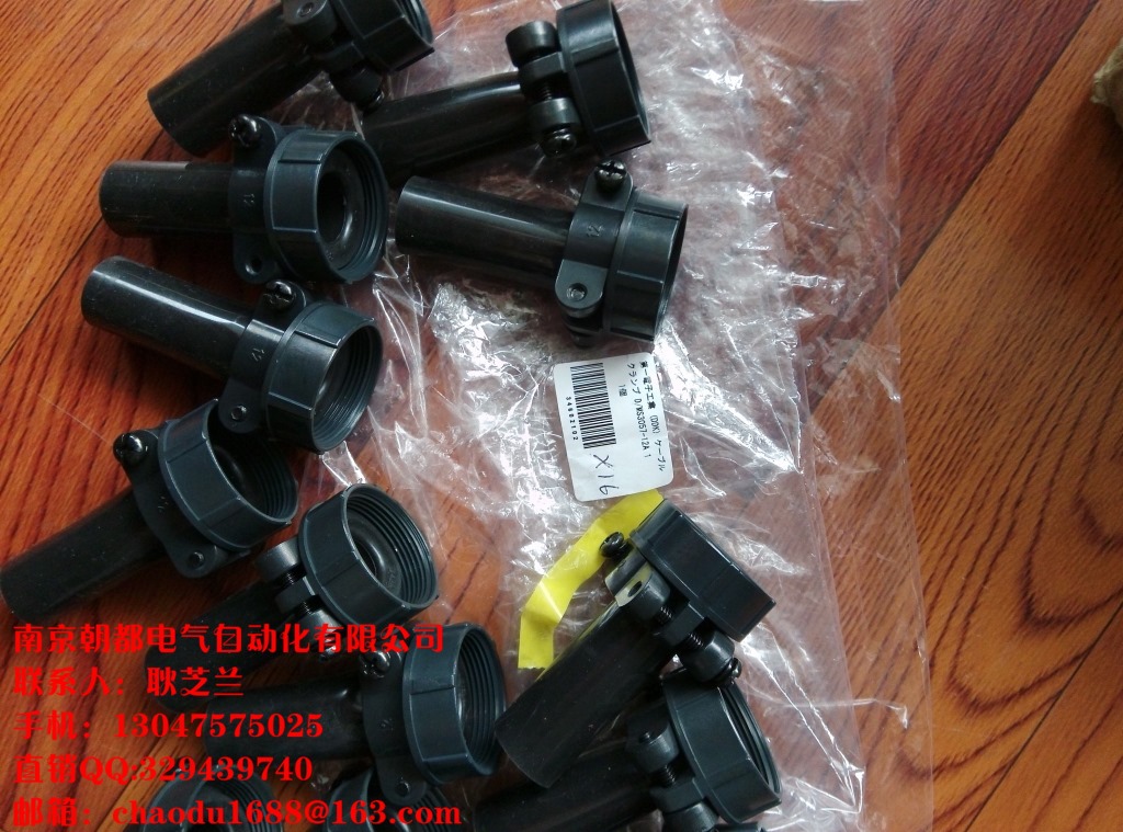 Hot Japan DDK plug tail clip D MS3057-12A Negotiated non-actual price