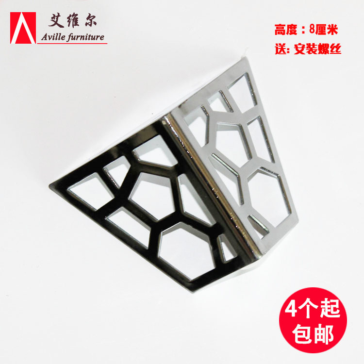 Quality reinforced cabinet footed legs sofa feet sofas legs tea table footed feet overall cabinet feet TV cabinet legs 8cm high