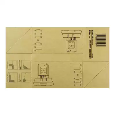 Golden voucher wrap corner paper accounting voucher wrap corner accounting voucher wrap corner paper voucher cover corner