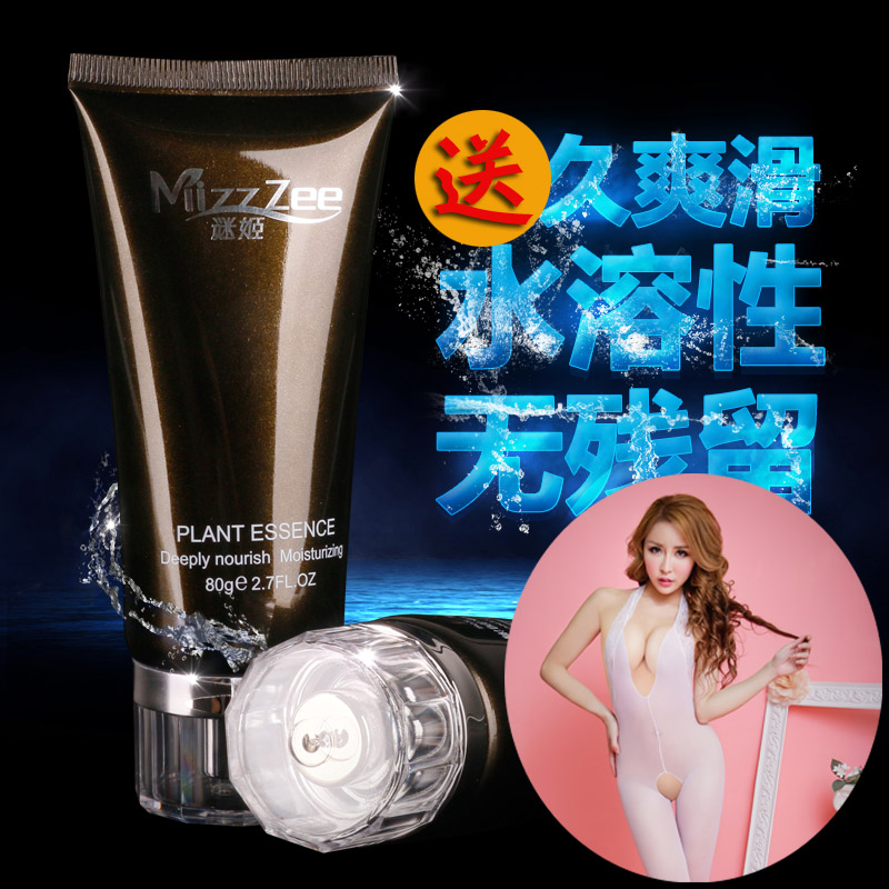 润滑剂女用房事快感润滑液油水溶性成人情趣用品人体润滑tf