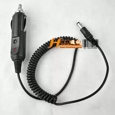 Walkie-talkie car charging accessories car charger for Baofeng UV5R 12v 24V car charging line USB line