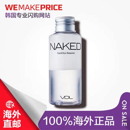 VDL眼唇卸妆液 深层清洁卸妆液脸部 温和眼唇卸妆水正品 直邮
