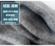 Quần cashmere Quần nữ đích thực Quần len nam Quần ấm Quần mỏng Phần cashmere Quần mỏng Slim fit quần giữ nhiệt Quần nóng lên