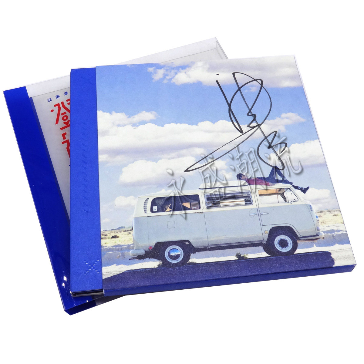 亲笔签名包邮正版 汪苏泷专辑 2015年创作大碟 登陆计划 CD+海报