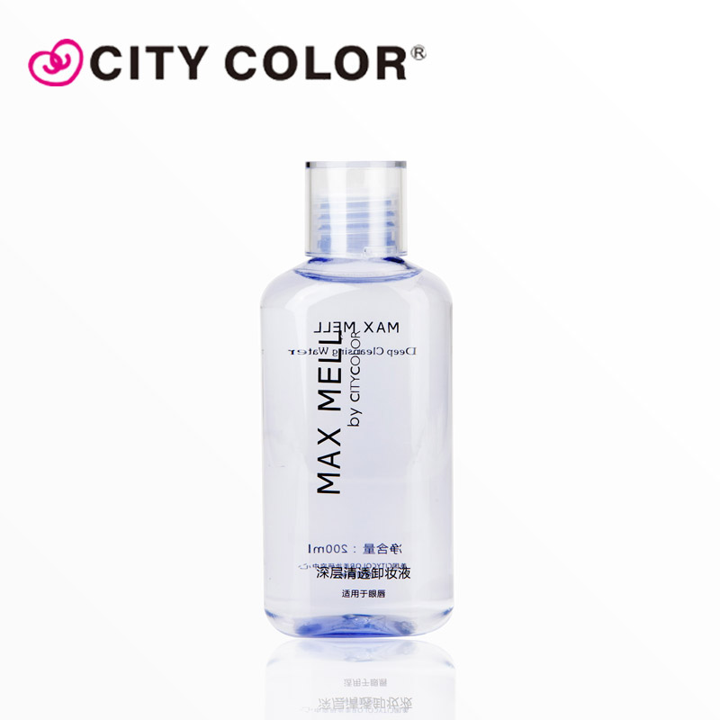 CITYCOLOR城彩 深层清洁 卸妆水 200ml 温和 眼部唇部卸妆油 正品