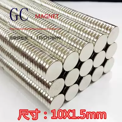 Promotional packaging magnet NdFeB magnet Strong magnetic magnet round magnet 10x1 5mm