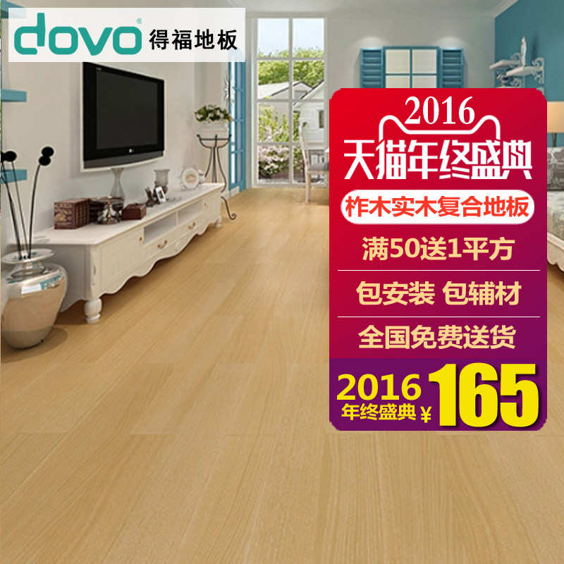 �ø� ʵľ���ϵذ���ľ