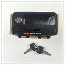 Suitable for excavator Dayu Dooshan DH80 GDX60 Universal rear cap lock trunk lock parts lock machine lock lock