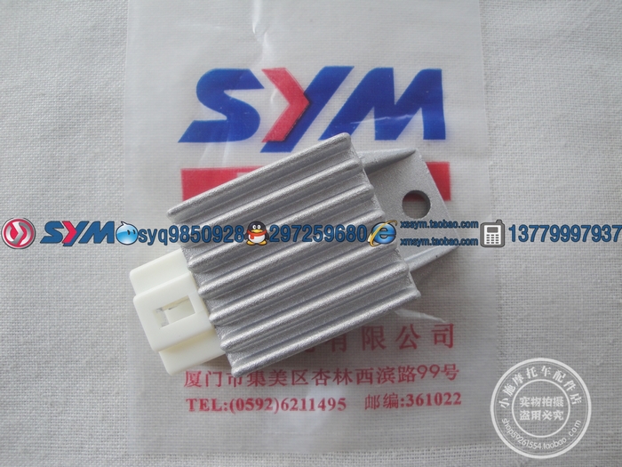 Xiamen Xingang Sanyang SYM GR125 GR125 XS125T-17 XS110T XS110T rectifier voltage regulator