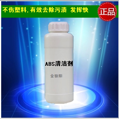 Abs Plastic Cleaner, Cleaning Liquid, Does Not Damage Plastic, Removes Stains, Quick-Drying Type, Plastic Cleaner 500ml