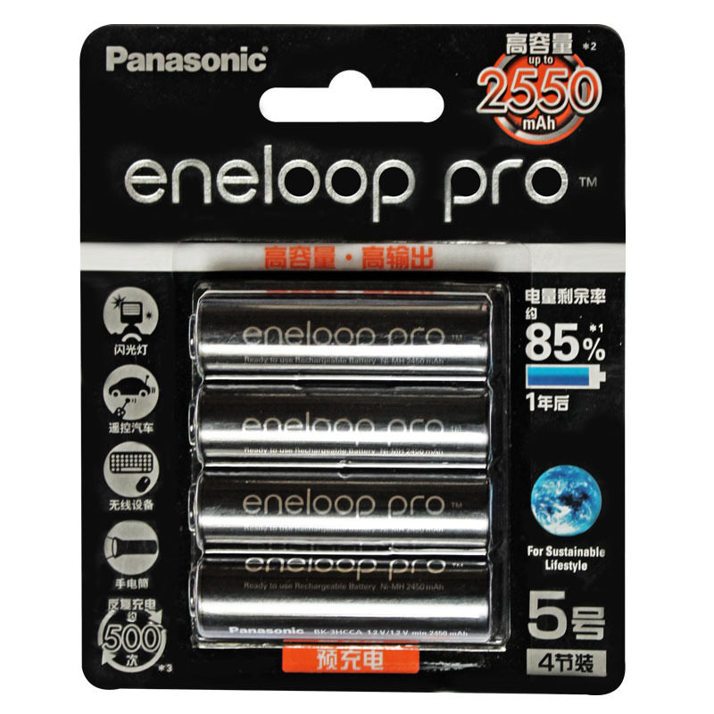 Panasonic Philharmonic Pueneloop Sanyo love wife camera flash Large capacity pro 5 rechargeable battery