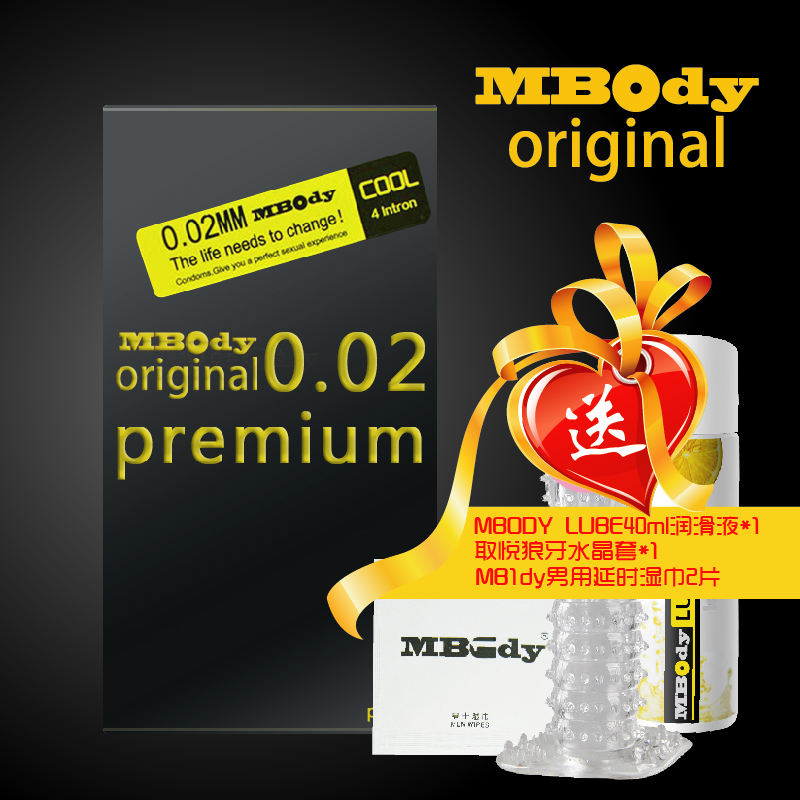 Mbody 马来西亚进口 002安全套  成人用品 4支装 避孕套 ABK