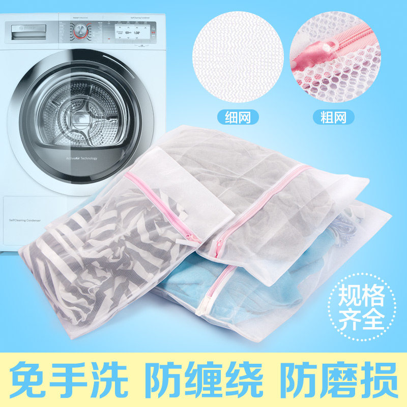 姣兰 懒人装 洗衣袋套装 便捷装 护洗袋 3件套 夏日套装 包邮