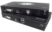 UKDMA-200D (UKVM-Audio) extender