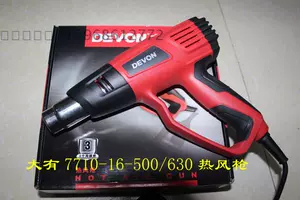 DEVON Dayou 7710 7712 цифровой дисплей фена электрический пистолет для выпечки расплава клеевой пистолет установка температуры машина горячего воздуха