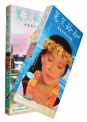 蕙兰瑜珈dvd 正版惠兰瑜伽初级+中级 6DVD+2CD 瑜伽教学光盘