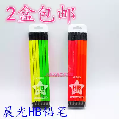 Morning light stationery HB wooden pole pencil solid color fluorescent 12 sets hexagonal AWP30812