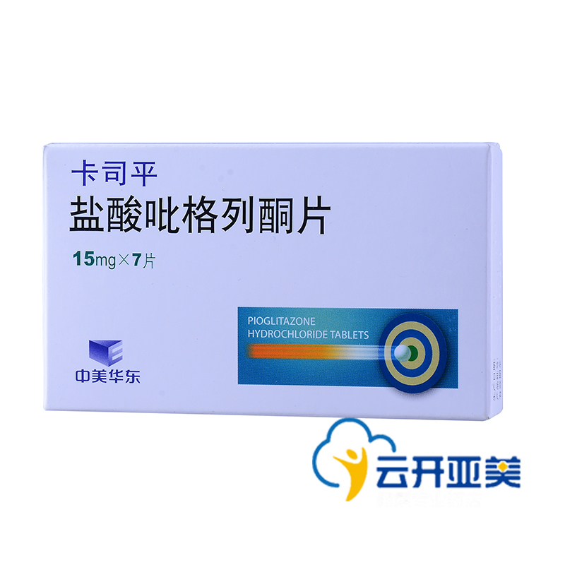 中美华东 卡司平 盐酸吡格列酮片 15mg*7片/盒