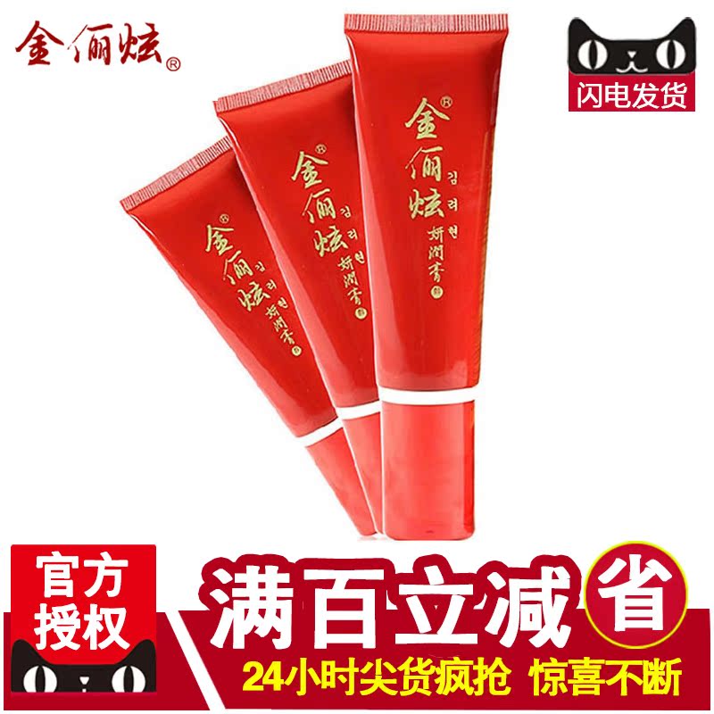 金俪炫1-A08B竹盐紧肤防御乳 隔离霜 正品专柜化妆品