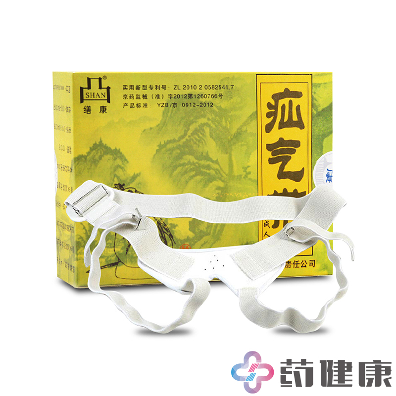 缮康疝气带 成人老人 疝气带 儿童腹股沟/肚脐疝气带男女通用