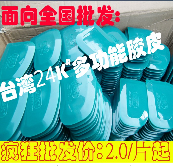 Rubber blade Atomic ash scraper batch soil scraper oval flat knife rubber scraper color universal scraper