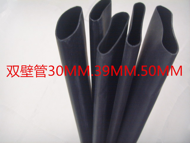 Wall of Wall 50mm double wall tube thickened heat shrink sleeve with glue thickened insulating sleeve 3 times shrink heat shrink tube