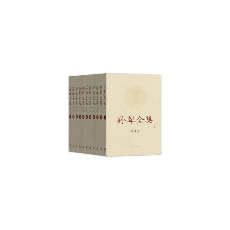 正版包邮 孙犁全集（1-11卷）（修订版） 当当网畅销图书籍