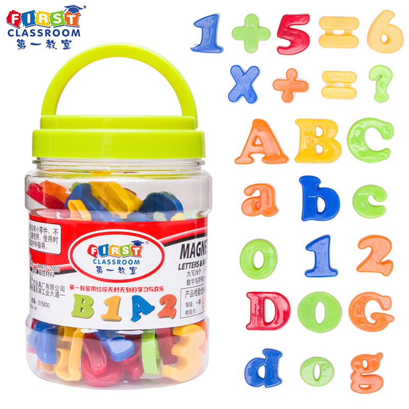 First classroom letter pinyin digital enlightenment education creative magnetic tape pre-age puzzle bucket magnetic tape fitted with magnetic tape toys